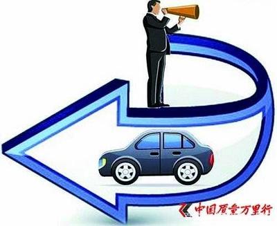 誰是缺陷汽車產(chǎn)品實施召回的責任主體 聚焦租賃服務中的責任歸屬