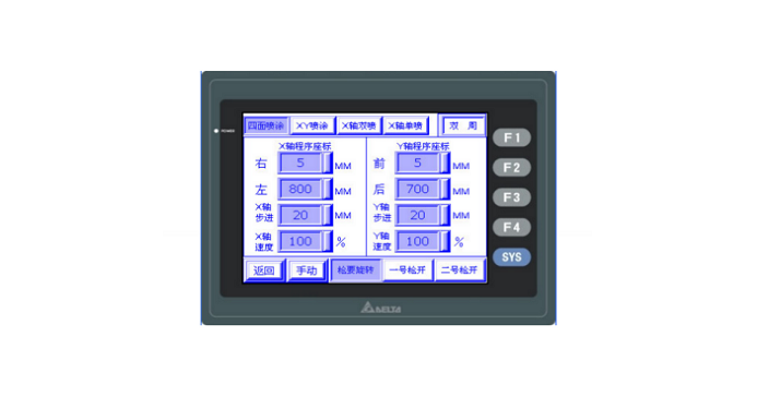 YG-CFWH-32全自動升降往復(fù)機電控系統(tǒng)